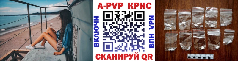 Alfa_PVP мука KRAKEN как войти Краснослободск