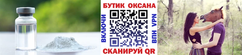 Бутират вода  Краснослободск 