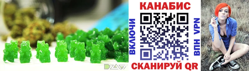 купить наркотики сайты  Краснослободск  Cannafood конопля 