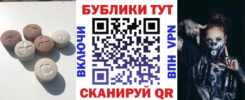 купить наркоту Краснослободск Ecstasy VHQ