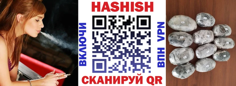 что такое наркотик  Краснослободск  ГАШ 40% ТГК 