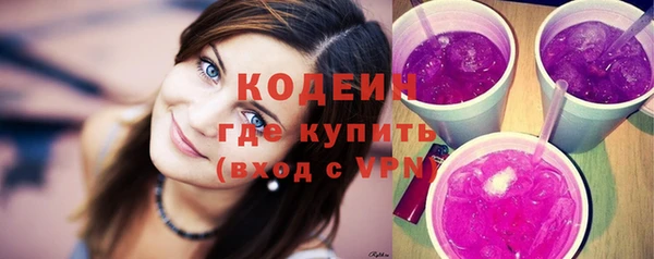 дживик Армянск