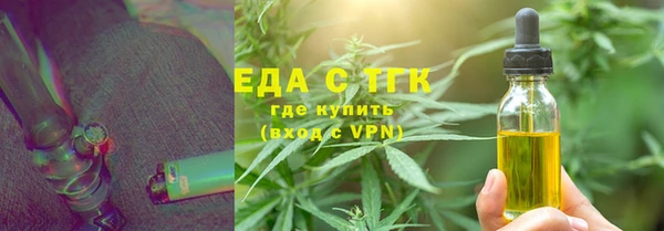 дживик Армянск