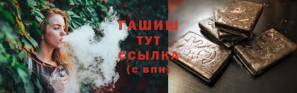 меф Сафоново