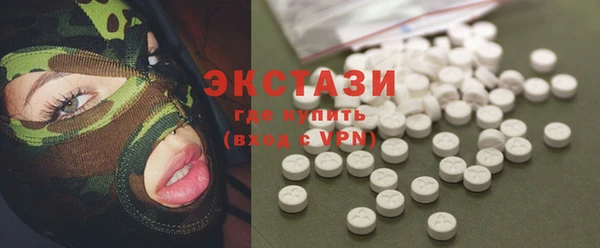 PSILOCYBIN Аркадак