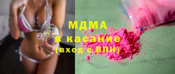 PSILOCYBIN Аркадак