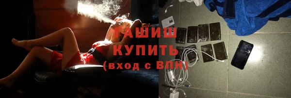дживик Армянск