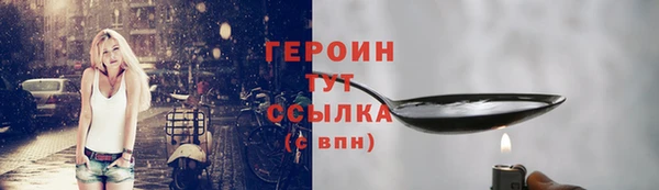 PSILOCYBIN Аркадак