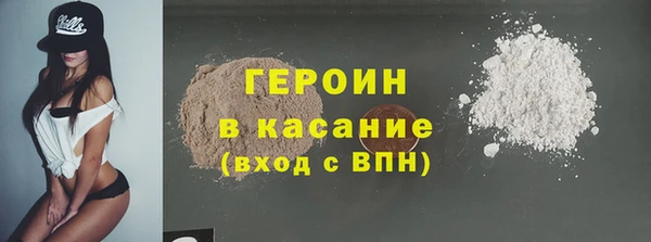 а пвп мука Саяногорск