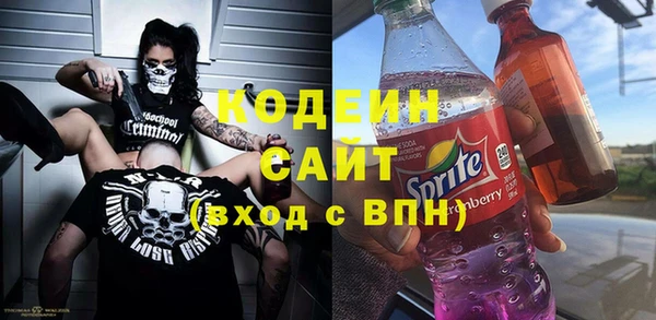 дживик Армянск