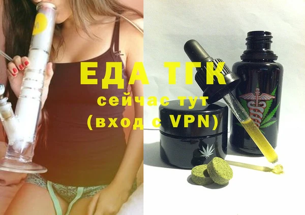 амф Сатка