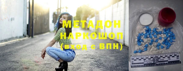 меф Сафоново