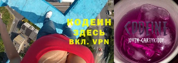 дживик Армянск