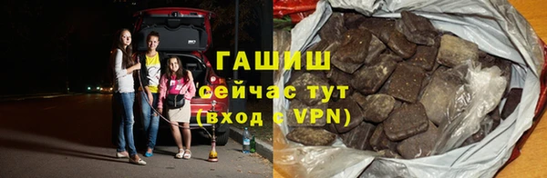 дживик Армянск