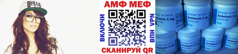 Метамфетамин Декстрометамфетамин 99.9%  Краснослободск 
