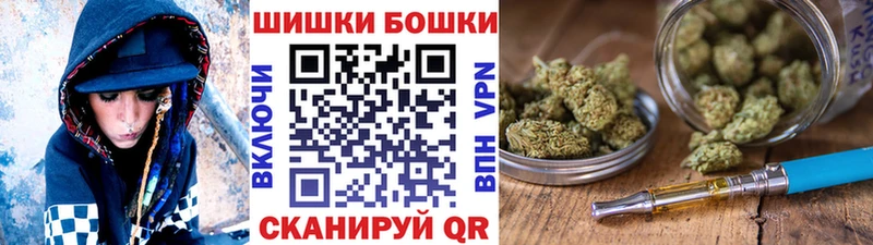 Конопля семена  купить закладку  Краснослободск 